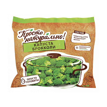 Капуста Брокколи ПРОСТО НАТУРАЛЬНО 400г