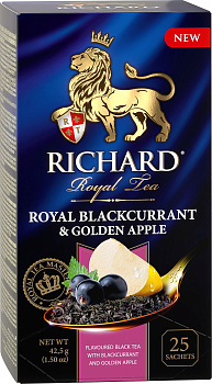 Чай RICHARD Royal Blackcurrant & Golden Apple черный аромат (25*1,7г) 42,5г 42,5г
