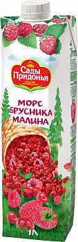 Морс САДЫ ПРИДОНЬЯ Бруснично-малиновый 1л т/п