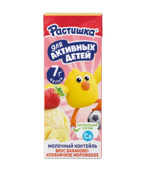 Коктейль молочный Растишка ультрапаст  Банан-клубничное мороженое 2% 210г