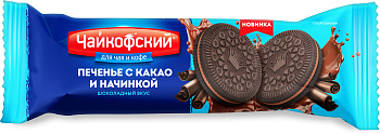 Печенье Чайкофский какао ваниль 110г 