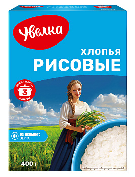 Хлопья УВЕЛКА рисовые 400г