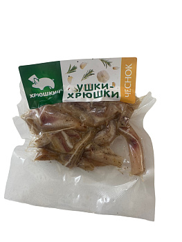 Ушки свиные ХРЮШКИН с чесноком 100гр