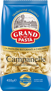 Макаронные изделия GRAND DI PASTA  Campanelle 450г 