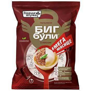 Бигбули ГОРЯЧАЯ ШТУЧКА с мясом 700г