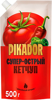 Кетчуп ПИКАДОР супер острый  500г