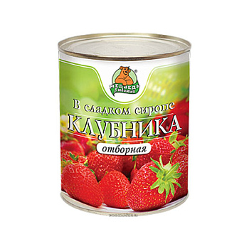 Компот МЕДВЕДЬ ЛЮБИМЫЙ Клубника в сладком сиропе 425мл ж/б