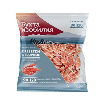 Креветки БУХТА ИЗОБИЛИЯ отборные неразд.с/м 90/120 400г
