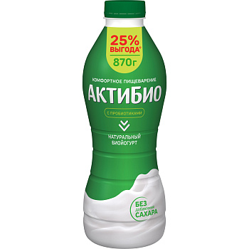 Биойогурт АктиБио питьевой натуральный 1,8% 870г без ЗМЖ