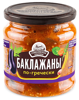 Закуска СЕМИЛУКСКАЯ ТРАПЕЗА Баклажаны по-Гречески 460г с/б