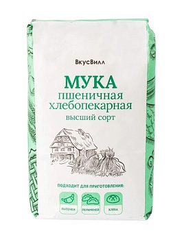 Мука Пшеничная в/с ВКУСВИЛЛ 1кг