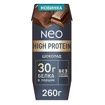 Коктейль протеиновый NEO  со вкусом шоколада обезжир 260мл без ЗМЖ  