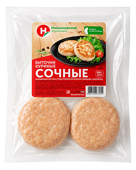 Биточки куриные сочные 600г Николаевский
