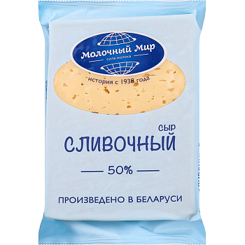Сыр МОЛОЧНЫЙ МИР Сливочный 50% 200г