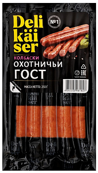 Колбаски Delikaizer Охотничьи ГОСТ п/к в/у 250г