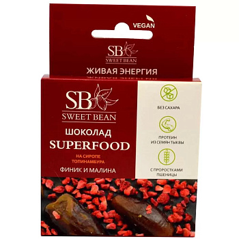Шоколад Sweet Bean на сиропе с топинамбура финик и малина 45г