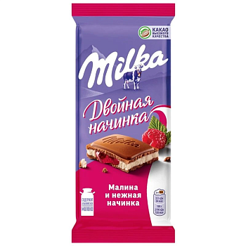 Шоколад MILKA Малина 80/85г