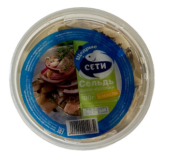Сельдь ЩЕДРЫЕ СЕТИ филе-кусочки в масле 100г
