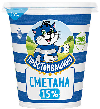 Сметана Простоквашино 15% стакан 300г