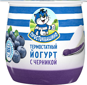 Йогурт ПРОСТОКВАШИНО термостатный черника  3,4% 160г Продукт без ЗМЖ
