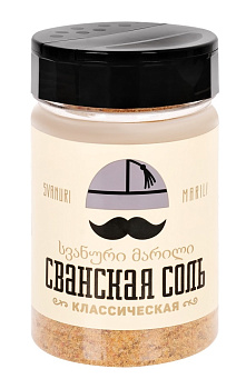 Соль СВАНСКАЯ пищ. классическая 200г банка