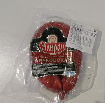 Колбаса Краковская  п/к н/о в/с г Нерчинск в/у