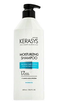Шампунь KERASYS Увлажняющий 600 мл