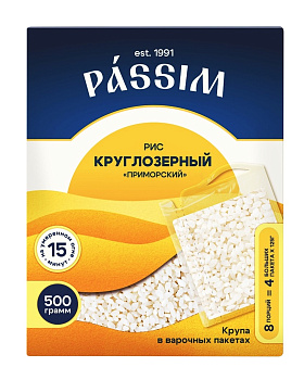 Крупа рис ПАССИМ ПРИМОРСКИЙ круглозерный 500г(4*125г)