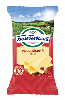 Сыр Белебей Российский 50% 190гр