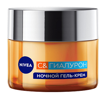Крем-сыворотка NIVEA ночной с вит.C и гиалурон 50мл