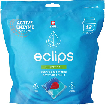 Капсулы д/стирки Eclips Universal 12шт