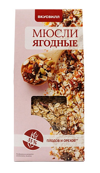 Мюсли ВКУСВИЛЛ Ягодные 300г