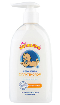 Крем-мыло детское Мое солнышко с пантенолом 300мл  