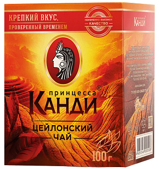 Чай ПРИНЦЕССА КАНДИ медиум БОП1А лист 100г