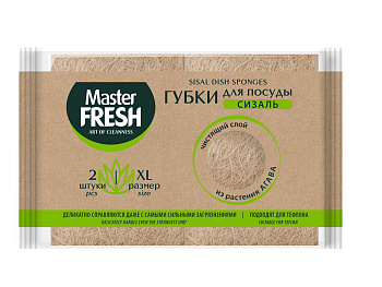 ЭКО губки д/посуды Master FRESH из АГАВЫ XXL-размер  2шт