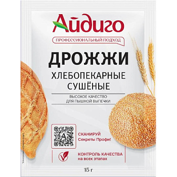 Дрожжи Айдиго 15г