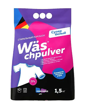 Порошок стиральный автомат  MC Was White 1,5кг
