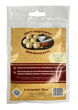 Лист-подложка для варки бууз 220мм