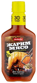 Маринад КОСТРОВОК для курицы 300г