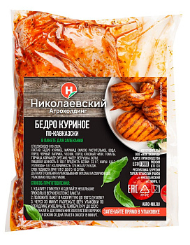 Куриное бедро в маринаде по-Кавказски в пакете для запекания