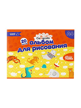 Альбом д/рис А4 20л на скреп Calligrata обл мел карт вн бл офс 5666498