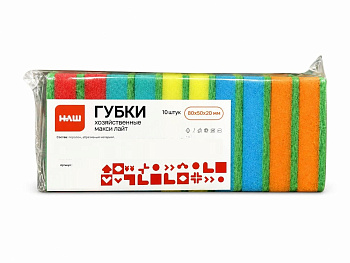 Губки д/посуды НАШ ЭКОНОМ Макси Лайт 10шт
