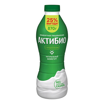 Биойогурт АктиБио питьевой натуральный 1,8% 870г без ЗМЖ