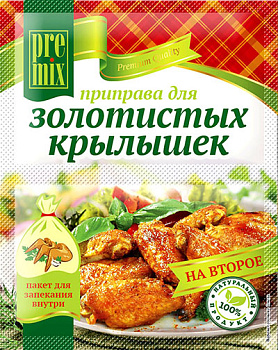 Приправа PREMIX для золотистых крылышек 30г