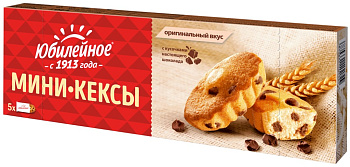Мини-кексы ЮБИЛЕЙНОЕ с кусочками молочного шоколада 140 гр