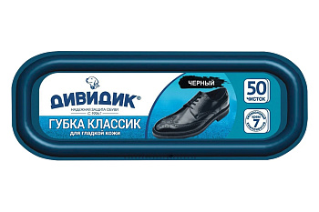 Губка д/обуви ДИВИДИК Классик Черная