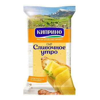 Сыр  Сливочное утро ТМ Киприно 180г
