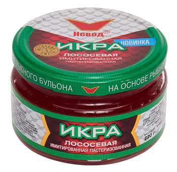 Икра лососевая имитированная пастеризованная Невод ст/б 220г