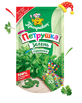 Приправа ПРОКСИМА Петрушка сушеная 30г