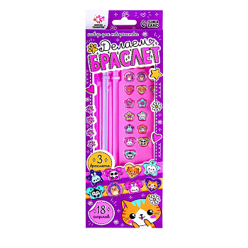 Набор для творчества Создай браслет с шармами Зверушки 9383067